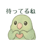 あるサザナミインコの日常（個別スタンプ：32）