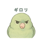 あるサザナミインコの日常（個別スタンプ：34）
