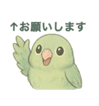 あるサザナミインコの日常（個別スタンプ：35）