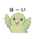 あるサザナミインコの日常（個別スタンプ：38）