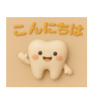 ゆるかわ歯の前向きスタンプ（個別スタンプ：1）