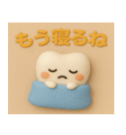 ゆるかわ歯の前向きスタンプ（個別スタンプ：2）