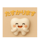ゆるかわ歯の前向きスタンプ（個別スタンプ：3）
