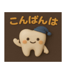 ゆるかわ歯の前向きスタンプ（個別スタンプ：4）