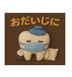 ゆるかわ歯の前向きスタンプ（個別スタンプ：5）