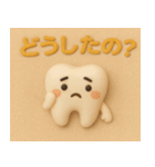 ゆるかわ歯の前向きスタンプ（個別スタンプ：6）