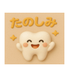 ゆるかわ歯の前向きスタンプ（個別スタンプ：7）