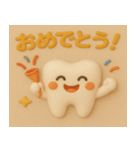 ゆるかわ歯の前向きスタンプ（個別スタンプ：10）