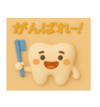 ゆるかわ歯の前向きスタンプ（個別スタンプ：13）