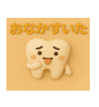ゆるかわ歯の前向きスタンプ（個別スタンプ：15）