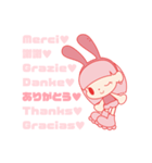 エモーショナルえぬこ（個別スタンプ：1）