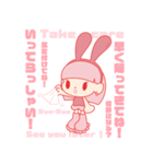 エモーショナルえぬこ（個別スタンプ：3）