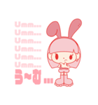 エモーショナルえぬこ（個別スタンプ：6）
