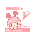 エモーショナルえぬこ（個別スタンプ：8）