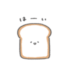 パンといろんな仲間たち（個別スタンプ：1）