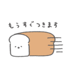 パンといろんな仲間たち（個別スタンプ：3）