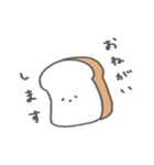 パンといろんな仲間たち（個別スタンプ：4）