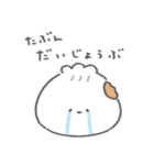 パンといろんな仲間たち（個別スタンプ：7）