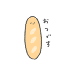 パンといろんな仲間たち（個別スタンプ：17）