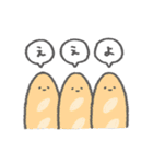 パンといろんな仲間たち（個別スタンプ：18）