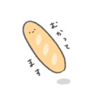 パンといろんな仲間たち（個別スタンプ：20）