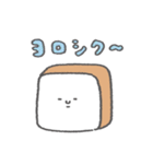 パンといろんな仲間たち（個別スタンプ：25）