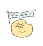 パンといろんな仲間たち（個別スタンプ：34）