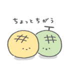パンといろんな仲間たち（個別スタンプ：35）