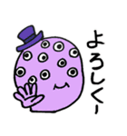にぎやかオバケの日常（個別スタンプ：5）