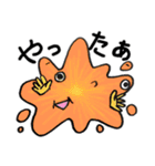 にぎやかオバケの日常（個別スタンプ：8）