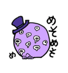 にぎやかオバケの日常（個別スタンプ：12）