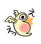 にぎやかオバケの日常（個別スタンプ：16）