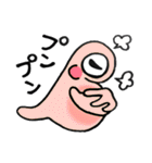 にぎやかオバケの日常（個別スタンプ：17）