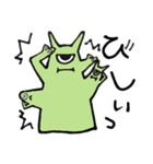 にぎやかオバケの日常（個別スタンプ：20）