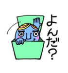 にぎやかオバケの日常（個別スタンプ：22）