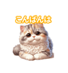 とにかくかわいい セルカーク・レックス（個別スタンプ：4）