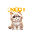とにかくかわいい セルカーク・レックス（個別スタンプ：5）
