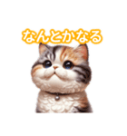 とにかくかわいい セルカーク・レックス（個別スタンプ：16）