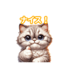 とにかくかわいい セルカーク・レックス（個別スタンプ：20）