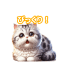 とにかくかわいい セルカーク・レックス（個別スタンプ：27）