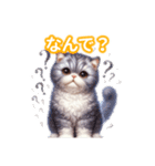とにかくかわいい セルカーク・レックス（個別スタンプ：32）