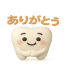 3Dクレイ風♪にっこり歯スタンプ（個別スタンプ：1）