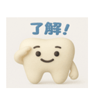 3Dクレイ風♪にっこり歯スタンプ（個別スタンプ：3）