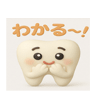 3Dクレイ風♪にっこり歯スタンプ（個別スタンプ：5）