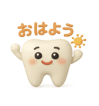 3Dクレイ風♪にっこり歯スタンプ（個別スタンプ：6）