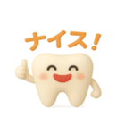 3Dクレイ風♪にっこり歯スタンプ（個別スタンプ：9）