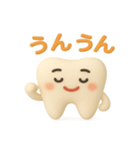 3Dクレイ風♪にっこり歯スタンプ（個別スタンプ：11）