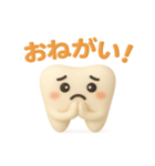 3Dクレイ風♪にっこり歯スタンプ（個別スタンプ：12）