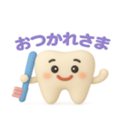 3Dクレイ風♪にっこり歯スタンプ（個別スタンプ：13）