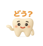 3Dクレイ風♪にっこり歯スタンプ（個別スタンプ：15）